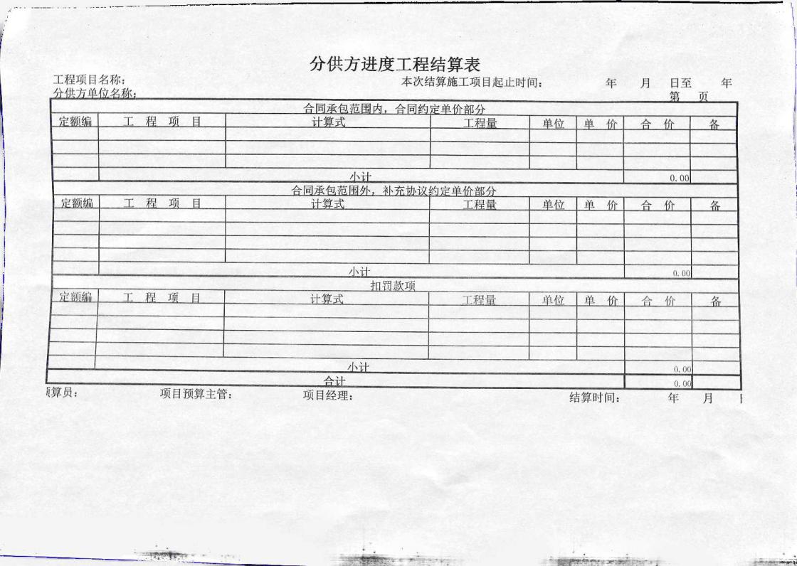 奥马资料大全143