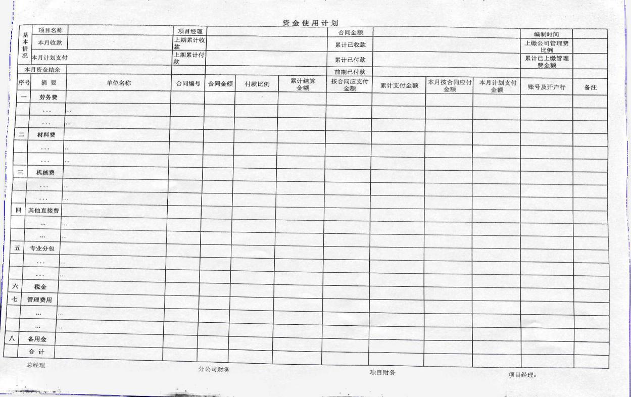 奥马资料大全143