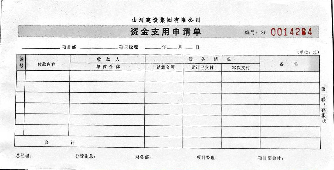 奥马资料大全143