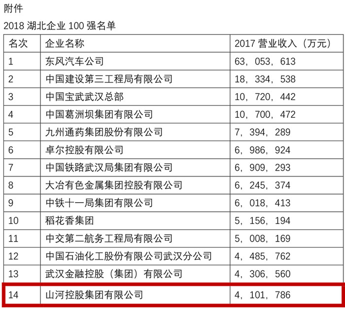 奥马资料大全143