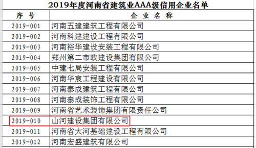 奥马资料大全143